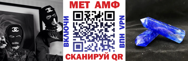 Amphetamine Розовый  Сланцы 