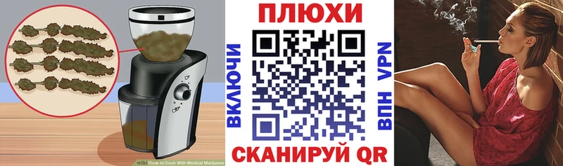 Еда ТГК марихуана  Сланцы 