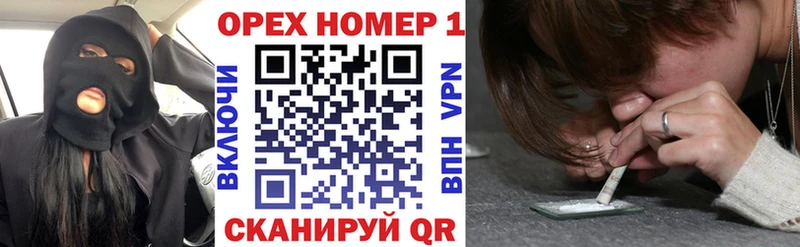 Cocaine FishScale Сланцы