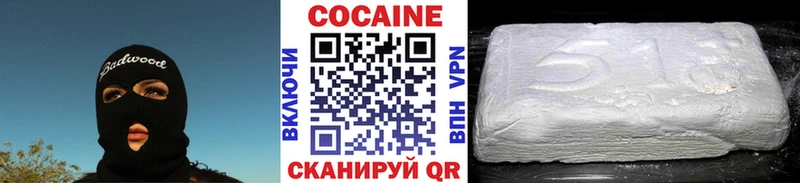 КОКАИН Колумбийский  магазин продажи наркотиков  Сланцы 