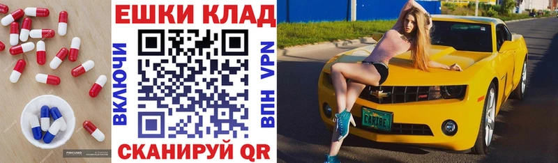 ЭКСТАЗИ XTC  Сланцы 