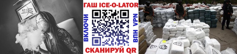 ГАШ убойный  как найти закладки  Сланцы 