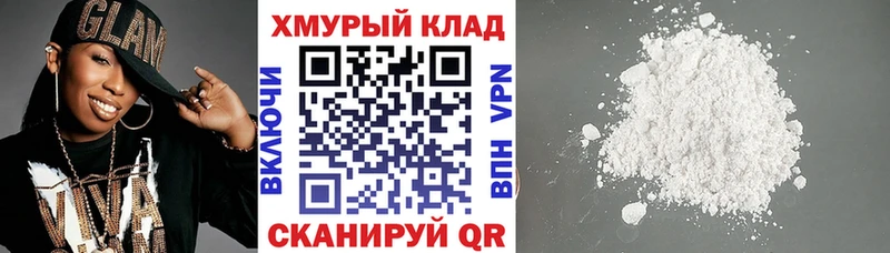 где продают наркотики  Сланцы  Героин белый 