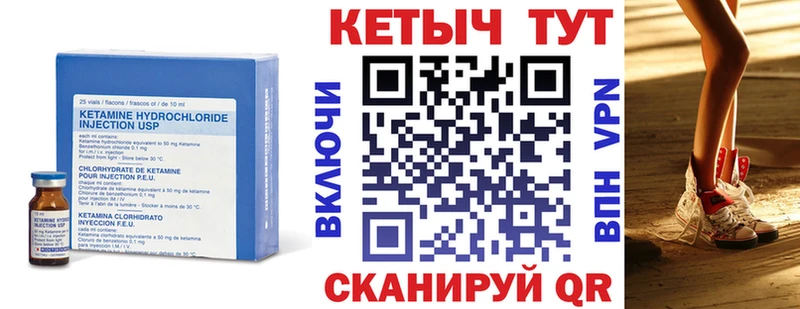 магазин    Сланцы  Кетамин VHQ 