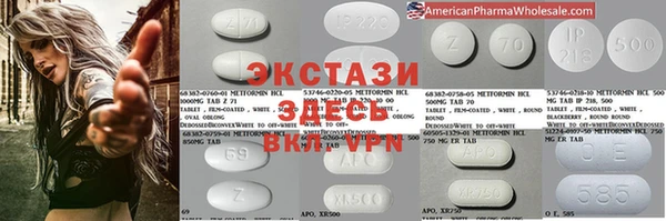альфа пвп VHQ Арсеньев