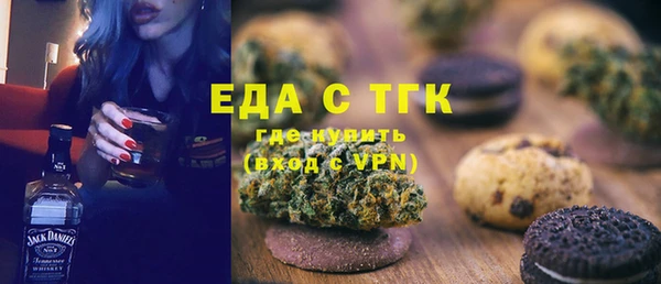 mdpv Аркадак