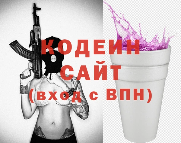mdpv Аркадак