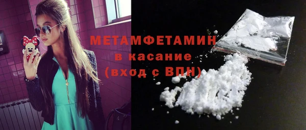mdpv Аркадак