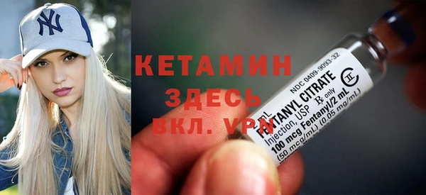 стафф Балабаново