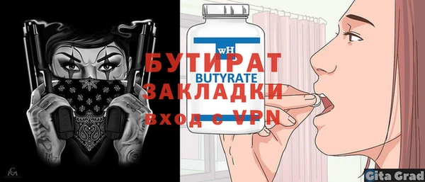 хмурый Армянск