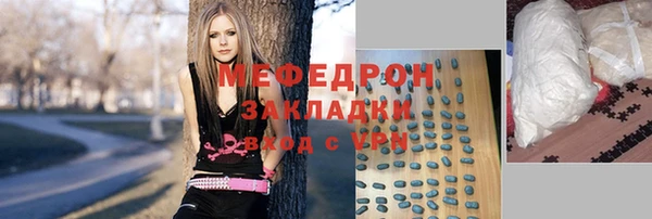 альфа пвп VHQ Арсеньев