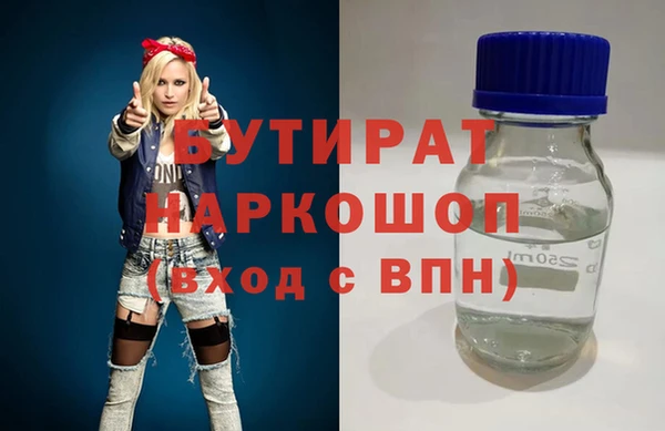 альфа пвп VHQ Арсеньев