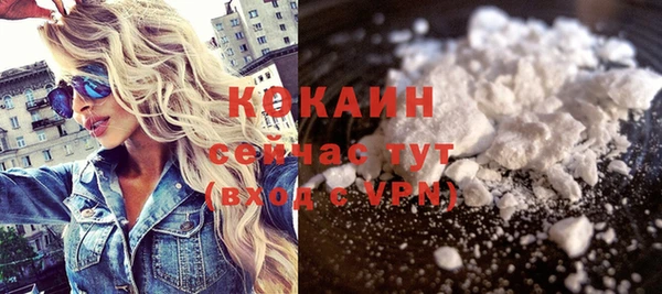 хмурый Армянск