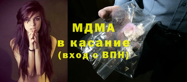 альфа пвп VHQ Арсеньев