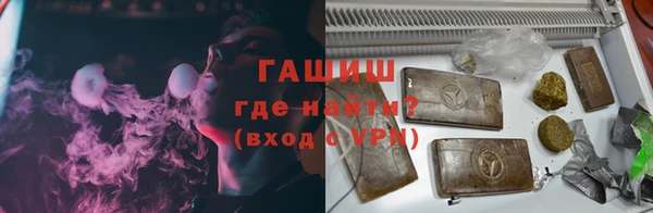 альфа пвп VHQ Арсеньев