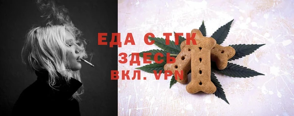 альфа пвп VHQ Арсеньев