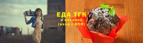 хмурый Армянск