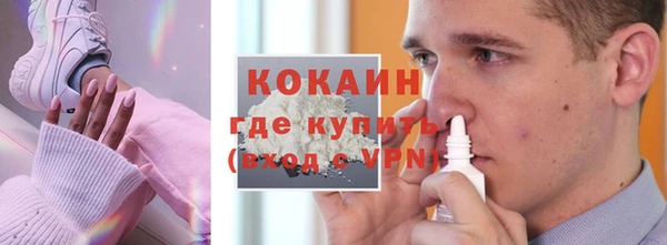 альфа пвп VHQ Арсеньев
