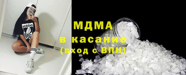 альфа пвп VHQ Арсеньев