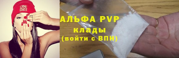 альфа пвп VHQ Арсеньев