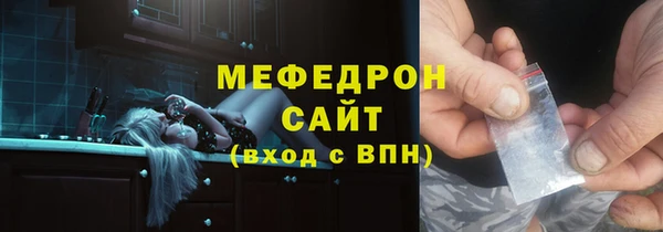 mdpv Аркадак