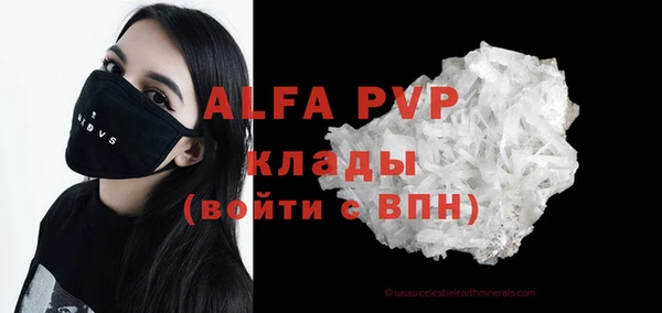 mdpv Аркадак