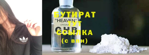 mdpv Аркадак