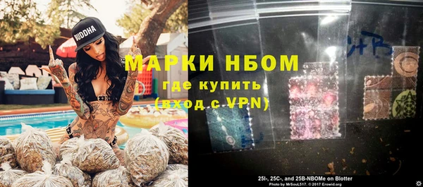альфа пвп VHQ Арсеньев
