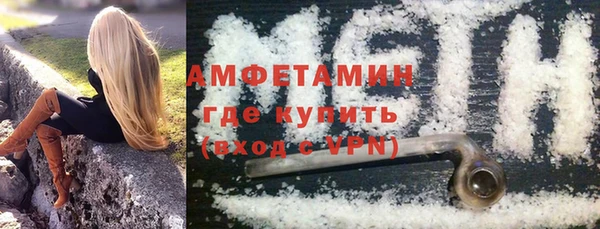 альфа пвп VHQ Арсеньев