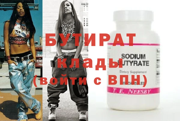 mdpv Аркадак
