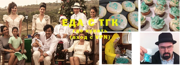 хмурый Армянск
