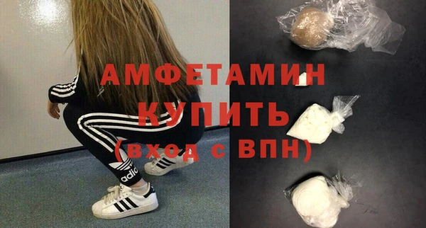 альфа пвп VHQ Арсеньев