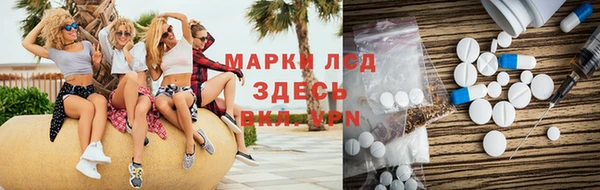 хмурый Армянск