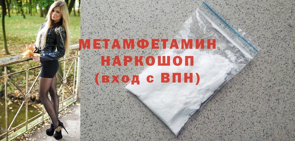 хмурый Армянск
