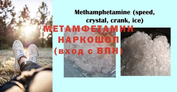 хмурый Армянск
