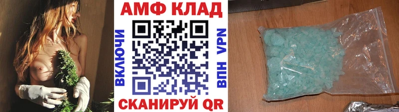 МЕТАМФЕТАМИН витя  Сланцы 