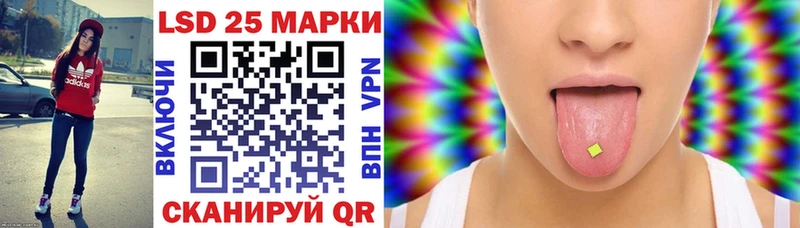 Марки 25I-NBOMe 1,5мг  как найти   Сланцы 