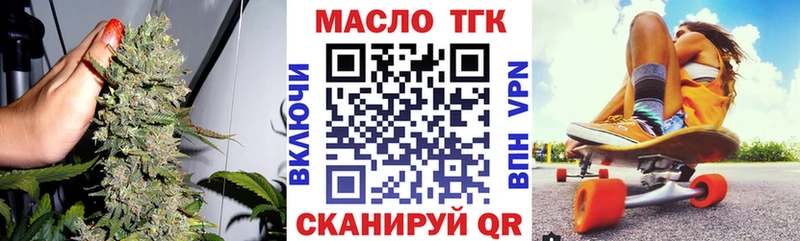 где продают   Сланцы  МЕГА ТОР  Дистиллят ТГК Wax 
